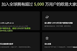 欧意C2C买币和快捷买币哪个好?(欧易 C2C买币和快捷买币区别对比)