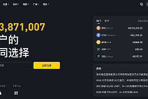 Binance官网支持哪些语言?如何切换中文/英文界面?