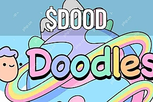 Doodles(DOOD)代币正式在Solana上正式发布