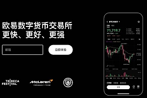 欧易苹果版安装方法(2025最新指南)