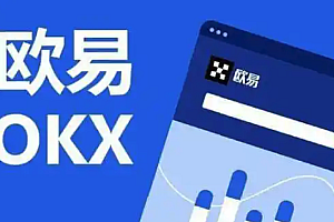 欧易实名认证怎么解除 欧易欧易交易所实名认证解除方法