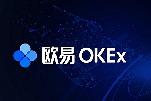 欧亿ouyi交易平台app下载 欧亿app官方版怎么注册
