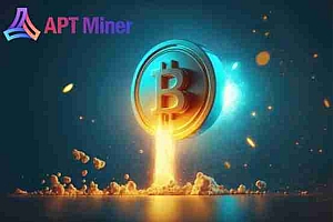 APT矿工:云挖掘平台承诺100%正常运行时间保证