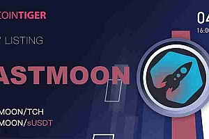 FASTMOON币是什么?FASTMOON币还有投资价值吗?