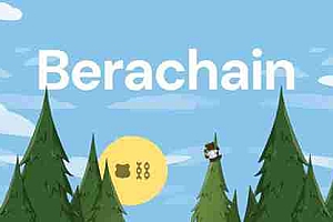 Berachain主网将于2月6日正式上线!采用3代币BGT、BERA、HONEY模型