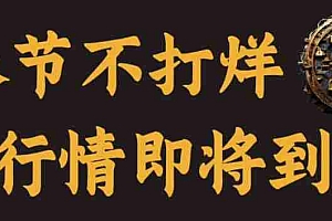 春节期间比特币近十年历史行情走势分析