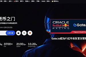 gateio交易所app老版本 gateio交易所app老版本下载渠道