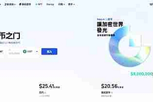 OOE币怎么买?OOE币价格最新行情