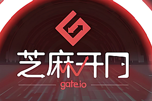 最新版gateio官网入口 gateio芝麻开门平台官网登录入口最新版