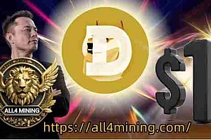 Dogecoin(Doge)云采矿平台ALL4矿业
