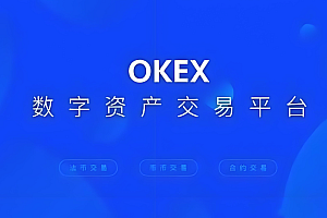 2025年十大数字货币交易APP全球排名