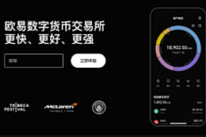 欧易欧易交易所虚拟币怎么买进卖出详细教程(2025已更新)
