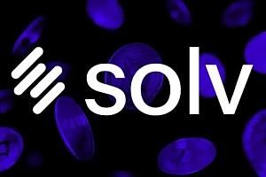 什么是SOLV币?值得投资吗?SOLV代币经济/背景/未来展望/价格预测介绍