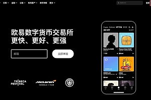 ok交易所app下载 ok交易平台(ok交易所) v6.123.1 官方安卓版