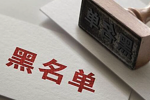 截止2025年哪些交易所出现了加密货币诈骗和漏洞?