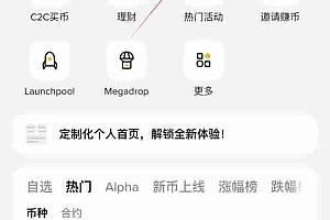 币安交易所怎么卖币提现?Binance/币安交易所卖币提现教程