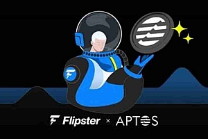 翻牌者和Aptos基金会:革新稳定的采用
