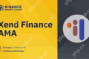 一文搞清楚XEND币历史最高价和最低价是多少?