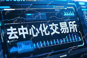 去中心化交易所排名前十名(2025年4月排行榜)