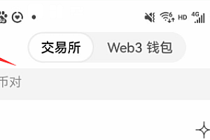 欧易交易所身份验证器(Google Authenticator)设置图文方法