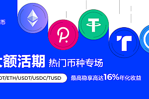 火币交易总站  Huobi官方地址