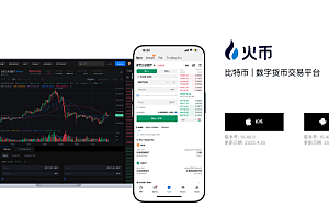 火币账号找回详细步骤 火币平台账号丢失如何处理