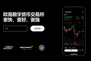 2025如何安全的注册binance币安账户?全流程图文详解