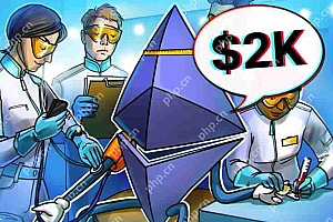 以太坊(ETH)价格接下来将突破2000美元的多个原因分析