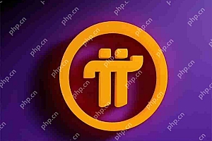 Pi 网络价格分析:突破后预测将达$1?