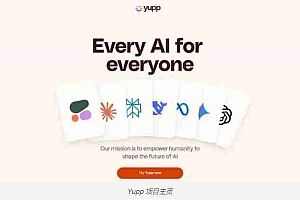 什么是Yupp项目?Yupp如何运作?Yupp运作原理及路线图介绍