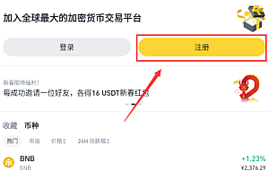 2025b安最新官网入口地址 b安官方网址