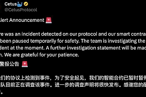 Cetus被盗2.3亿美元,解析攻击手法及资金转移情况