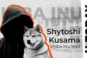 Shytoshi Kusama、SHIB 与 AI 推文:解码未来