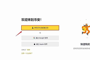 OSMO币怎么买?OSMO币价格最新行情