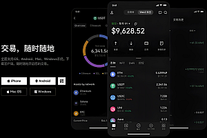 2025全球虚拟货币三大交易app下载官网入口
