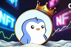 胖企鹅飙升:NFT排名上涨与PENGU的疯狂之旅!
