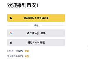 加密货币投资是什么?数字资产如何实现增值?它能成为主流投资选择吗?