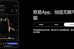 欧意的官网地址