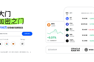 欧易ouyi交易所旧版安装包安卓APK