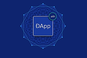 区块链DApp是什么?DApp和APP有啥区别?