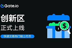 芝麻开门官网入口  新手简单几步完成注册交易