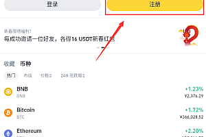 币an交易所如何进行实名认证.手机版v3.0.4下载.ccc