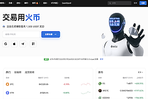 火币HUOBI官网入口 Huobi全球站官方网站 火币APP最新版下载