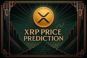 XRP价格2025:改变生活的收益还是白日梦?