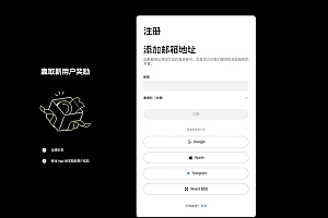 殴 易(0KX)双币赢是什么?如何使用?2025最新app端教程