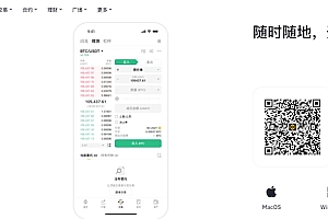 币安binance官方正版2025 v3.1.2安卓最新下载