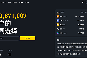 币安官方入口  全球加密资产交易核心门户