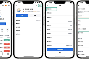 火币最新版本v10.53.0获取网址  火币中文版App安卓地址