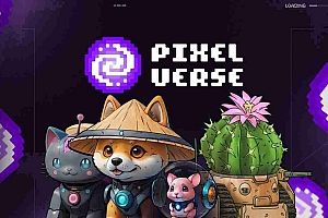 什么是Pixelverse(PIXFI币)?PIXFI代币经济学及价格预测