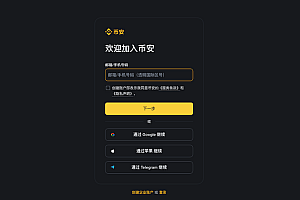 怎么购买以太坊 以太坊ETH买入全流程指南